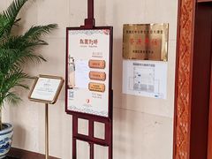 -北京前门建国饭店