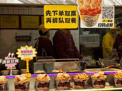 -味子夫鸡柳(解放碑总店)