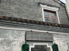 -荔湾博物馆
