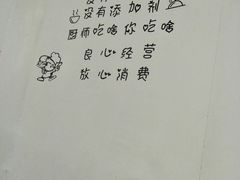 -黔府豆米火锅野菜馆(南马店)