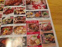 -沼津港渔市(宏伊国际广场店)