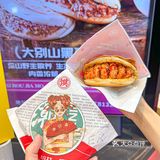 深圳这肉夹馍!!尊的好吃到无语了!!