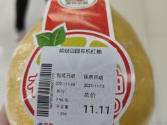 -物美超市(通州果园店)