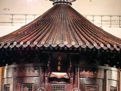 -中国紫檀博物馆