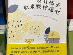 -西西弗书店&矢量咖啡(凯德晶萃广场店)