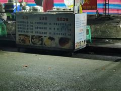 -渝味黄姐火锅(黄泥村店)