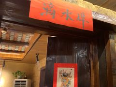 -帝一铭家宴(板塘店)