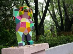 -九龙公园