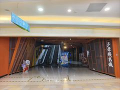 -卢米埃影城(苏州园区华润杜比全景声激光店)