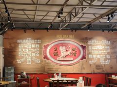 -蚝得喜海鲜(东城店)