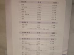 -浅深(北京北四环精品店)
