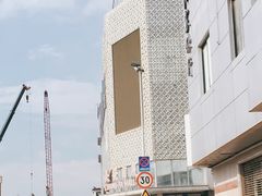 -长发西饼(临顿路店)