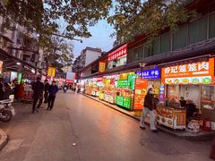 -西安贾三灌汤包·回坊小吃·清真炒菜(北院门总店)