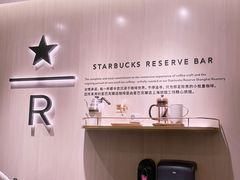 -星巴克臻选(北京银泰店)