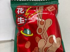 油炸花生米-水平有限螺蛳粉(宏达大厦店)