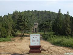 -茂陵博物馆