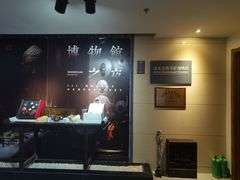 -稍可轩博物馆餐厅