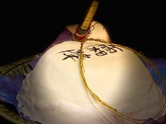 盐烤蚌肉-空蝉怀石料理(益丰·外滩源店)