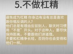 -壹点灵·心理咨询中心(中山公园店)