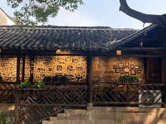 -乌镇东栅景区