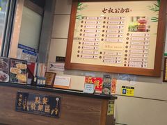 -七叔公面家(拱北口岸店)