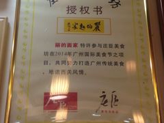 -丽的面家(多宝路店)