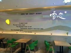 -上海东方佘山翰悦阁酒店·Vie全日制餐厅