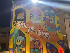 -珠海海泉湾度假区