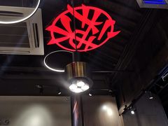 -热火朝天鲜切牛肉火锅(南强街巷店)