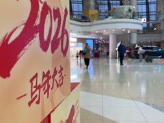 -仲盛世界商城