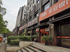 -嘉厨小馆(宜山路店)