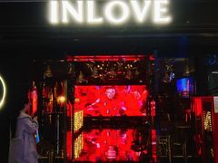 -INLOVE KTV(文一店)