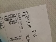 账单-北京水岸山吧度假村(雁栖镇店)