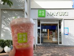 -奈雪的茶(大梅沙8号仓店)