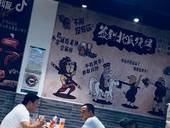 -签到北派烧烤(四方坪店)