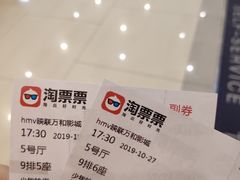 -南丰汇(新港东路店)