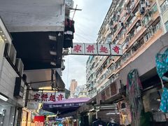 -奇趣饼家