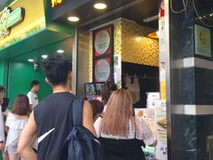 门面-妈咪鸡蛋仔(尖沙咀东分店)