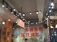 -萍姐火锅·公路夜市(南京新街口店)