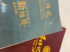 -朱仔记食府(江南大道店)