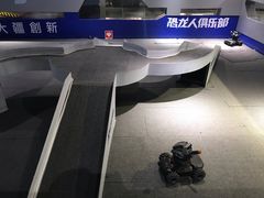 -恐龙人俱乐部
