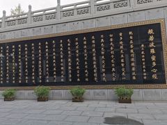 -清凉寺