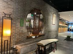 -青藤茶馆(南山路店)