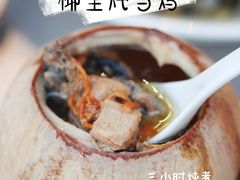 -陈鹏鹏潮汕菜(欢乐海岸 海边景观店)