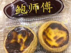 -鲍师傅糕点(春熙路店)