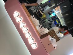 -我是酸奶君(壹方城店)