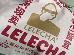 -LELECHA乐乐茶(上海五角场万达广场店)