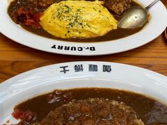 -伽喱博士 Dr.CURRY咖喱饭(太阳宫咖喱店)