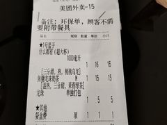 -巡茶(汇邻广场店)