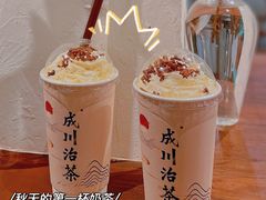 -成川茶店·潮汕工夫浓茶(万象店)